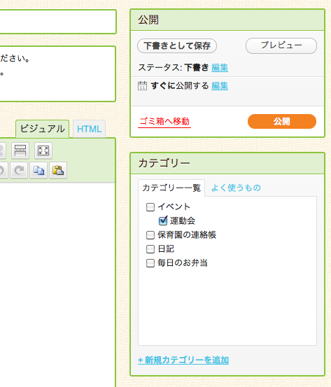 スクリーンショット(2011-12-08 12-8 9.48.59)