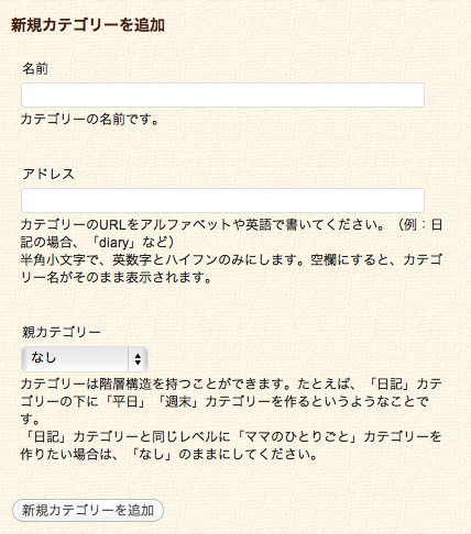 スクリーンショット(2011-12-08 12-8 9.40.42)