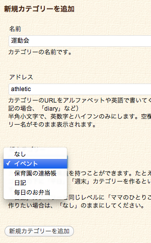 スクリーンショット(2011-12-08 12-8 9.45.15)